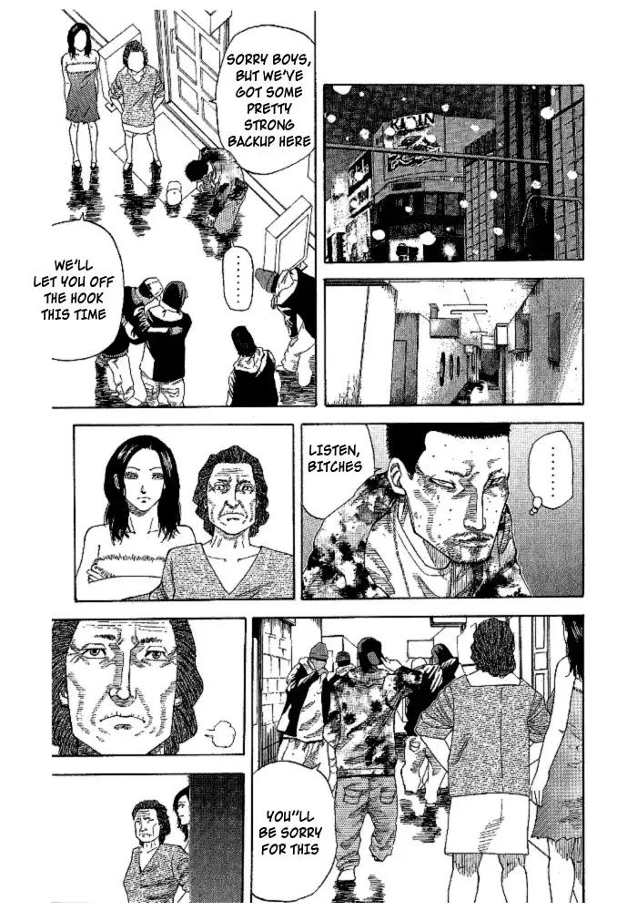 Hadou no Mon Chapter 1 41